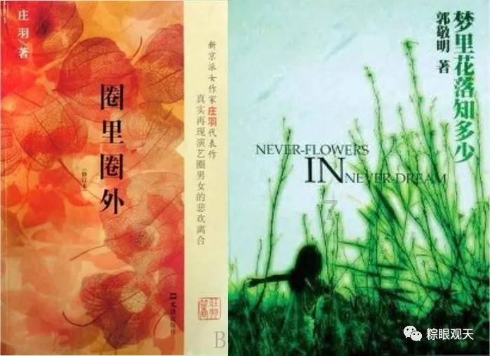 芭蕾舞者美容院